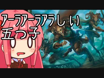 【MTGA】帰ってきたクソデッカー茜ちゃん その354【ボイスロイド実況】