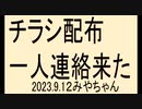 みんな頑張りましょう