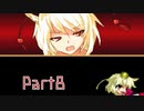 【希望VS絶望リスペクト】東方本異陣 Part8