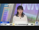 【檜山沙耶】リポート009 おさや vs ℃柱スタッフ