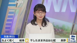 【檜山沙耶】リポート009 おさや vs ℃柱スタッフ