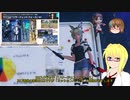 【PSO2NGS】影宮亜理沙の情報動画20230913【その0123】