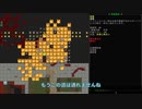 【Cataclysm:DDA 安定版0.G】最強の車(物理)を作る #14 (最終回 後編)【VOICEVOX】