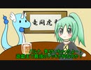 【サイレント・ガールズ】で遊戯王マスターデュエルの猛者達に挑んでみた
