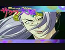 #40【実況】帝国華撃団・花組！勝利のポーズ…決めっ！！【サクラ大戦】