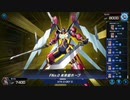 マスターデュエル_シーズン21part34_六武衆