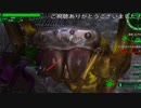 (LOST DAYS) 地下に巣を張る蜘蛛を粛清したら地獄だった・・・w (地球防衛軍6プレイ動画78DLC)