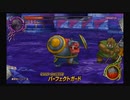 ドラゴンクエストモンスターバトルロードVICTORY_part67