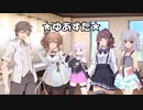 【新クトゥルフ神話TRPG】Cevioたちがアイドルになるようです。その1【仮想卓】
