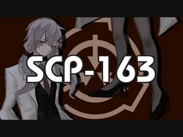古き漂着者【SCP-163】VOICEROID朗読会-結月ゆかり