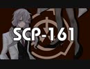 みんなくたばるかざぐるま！【SCP-161】VOICEROID朗読会-結月ゆかり