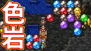 EP186【Switch版ドラクエ11実況】ヨッチ村の冒険の書巡り
