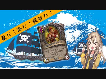 ーーそのうちつむぎは、かんがえるのをやめたーーさすが提督だぜ！の巻【バトルグラウンド】