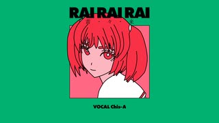 【重音テトSV】雷・々・来【RED】