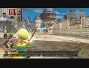 ドラゴンクエストヒーローズ1-691
