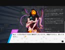 【実況】パラダイスキラー（Paradise Killer）やるぞー　part10