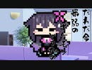 本日はお休み座談会　その53　ポケモン座談会043回　0191：ヒマナッツ