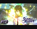 悠長にキメてる場合じゃないって【SAMURAI MAIDEN -サムライメイデン-】#19