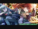 【アイマスRemix】Fly and Fly  -alight at night Remix【#ロキマス2023】