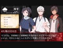 非番の暇刃が狂気山脈を目指す  #8