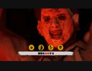 【The Texas Chain Saw Massacre】高火力ジジイ【ゆっくり実況プレイ】