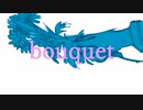 bouquet - ナカヤケン（lyric video）