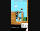 スーパーマリオメーカー2ゲーム実況： 押しつぶしトロール【ファンキキ切り抜き　マリメ2】