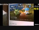 【暗黒放送】引越代８万円が４万円になった裏技発見　放送　その２【ニコ生】
