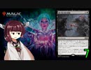 MTGアリーナやるたん　【エルドレインの森ドラフト7】
