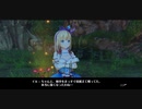 リディー＆スールのアトリエを初見実況してくぜ#６９