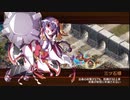 【城プロRE】異界門と自由への翼-参- Lv50～54 平均50.9 ☆4改以下 再配置無し
