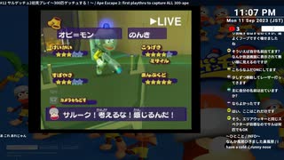 [ニコ生配信][日英西字幕]#12-1 サルゲッチュ2初見プレイ～300匹ゲッチュする！～