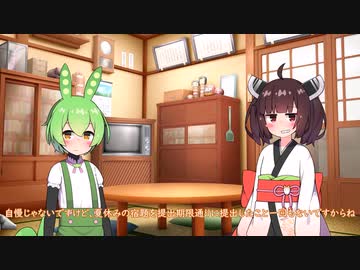 夏休み終盤！