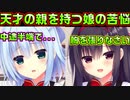 【生徒会長】#191　人気VTuberなのに自己肯定感が低過ぎる【ハミダシクリエイティブ】