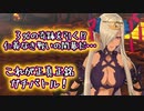 【初実況】あの伝説の男がファイアーエムブレムエンゲージをプレイする！#31【FEエンゲージ】