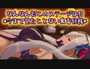 【初実況】あの伝説の男がファイアーエムブレムエンゲージをプレイする！#32【FEエンゲージ】