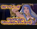 【初実況】あの伝説の男がファイアーエムブレムエンゲージをプレイする！#35【FEエンゲージ】