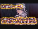 【初実況】あの伝説の男がファイアーエムブレムエンゲージをプレイする！#36【FEエンゲージ】