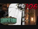 【初見実況】 Library Of Ruina part106【飲酒注意】