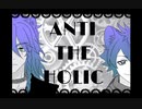 【人力ツイステ】ANIT THE∞HOLiC【レオナ/ラギー】