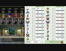 【DQ4】ドロップアイテム全回収の旅 Part9 回収中の様子【2/5】