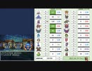 【DQ4】ドロップアイテム全回収の旅 Part9 回収中の様子【3/5】