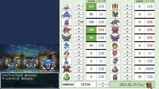 【DQ4】ドロップアイテム全回収の旅 Part9 回収中の様子【3/5】