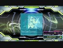 【譜面確認用】If (DDP)【DDR】