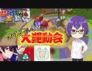 ポケモンスタジアム金銀～4人でワイワイ1回目～[生声]