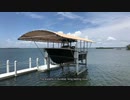 Boat Lift Covers Southwest Florida