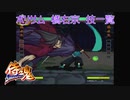 SAMURAI SPIRITS 〜侍魂〜（ポリサム）橘右京（修羅/羅刹）全技一覧 /Samurai Shodown64 Ukyo Tachibana(Slash/Bust) All moves