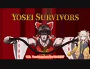 【流行周回遅れ】これってVampire Survivorsでs （ﾋﾟﾁｭｰﾝ