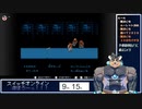 第34回スイッチオンラインでレトロゲーを贅沢に遊ぶ？