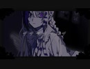 【音街ウナ】ザムザ【てにをは】【VOCALOID COVER】
